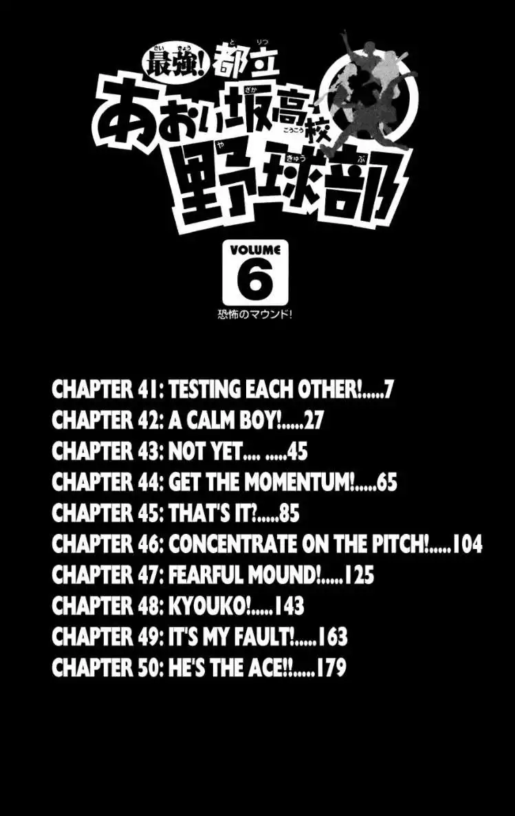 Aoizaka High School Baseball Club Chapter 41 7